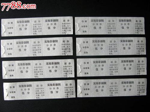 怎么买假的摩纳哥